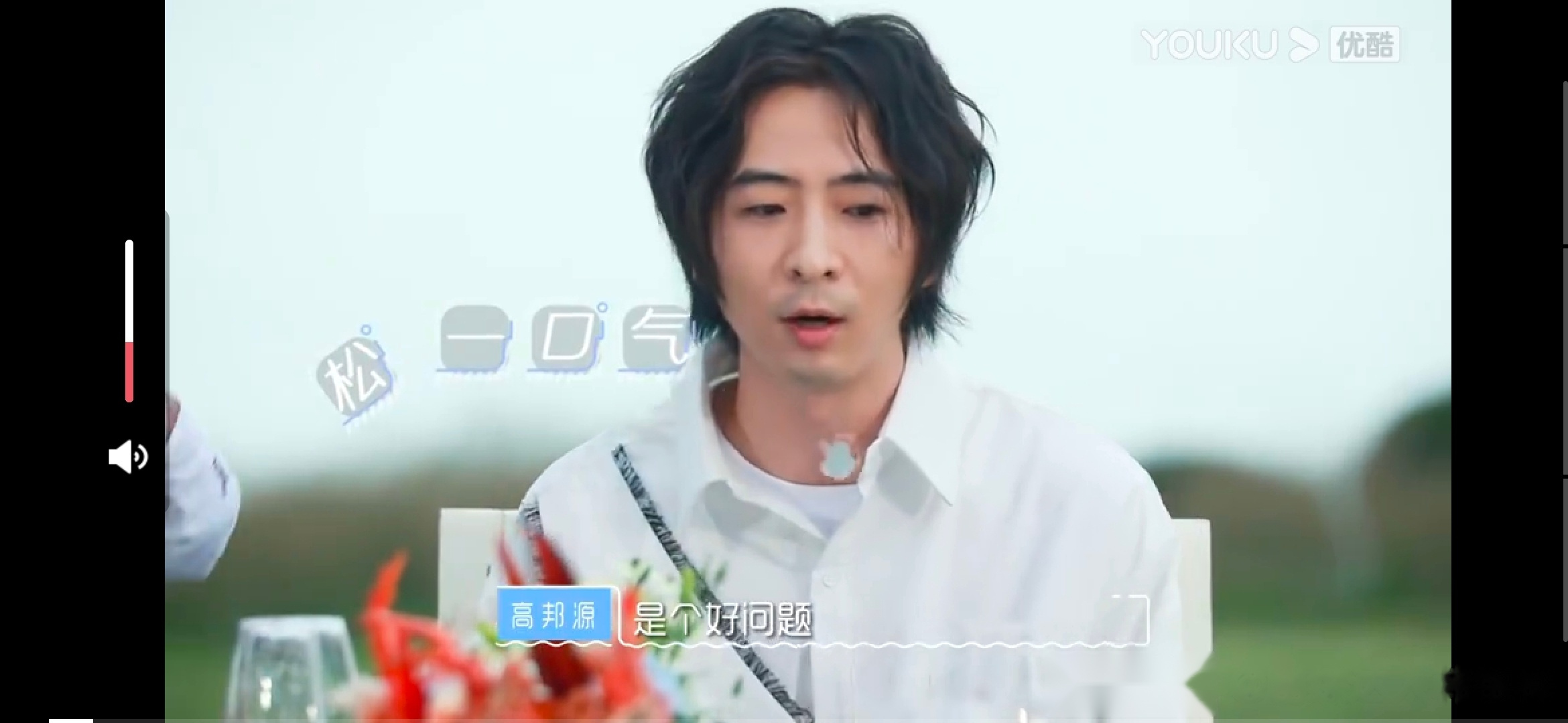 《我们恋爱吧》男四高邦源和《结爱》里的赵松/江奇霖太太太像了吧!