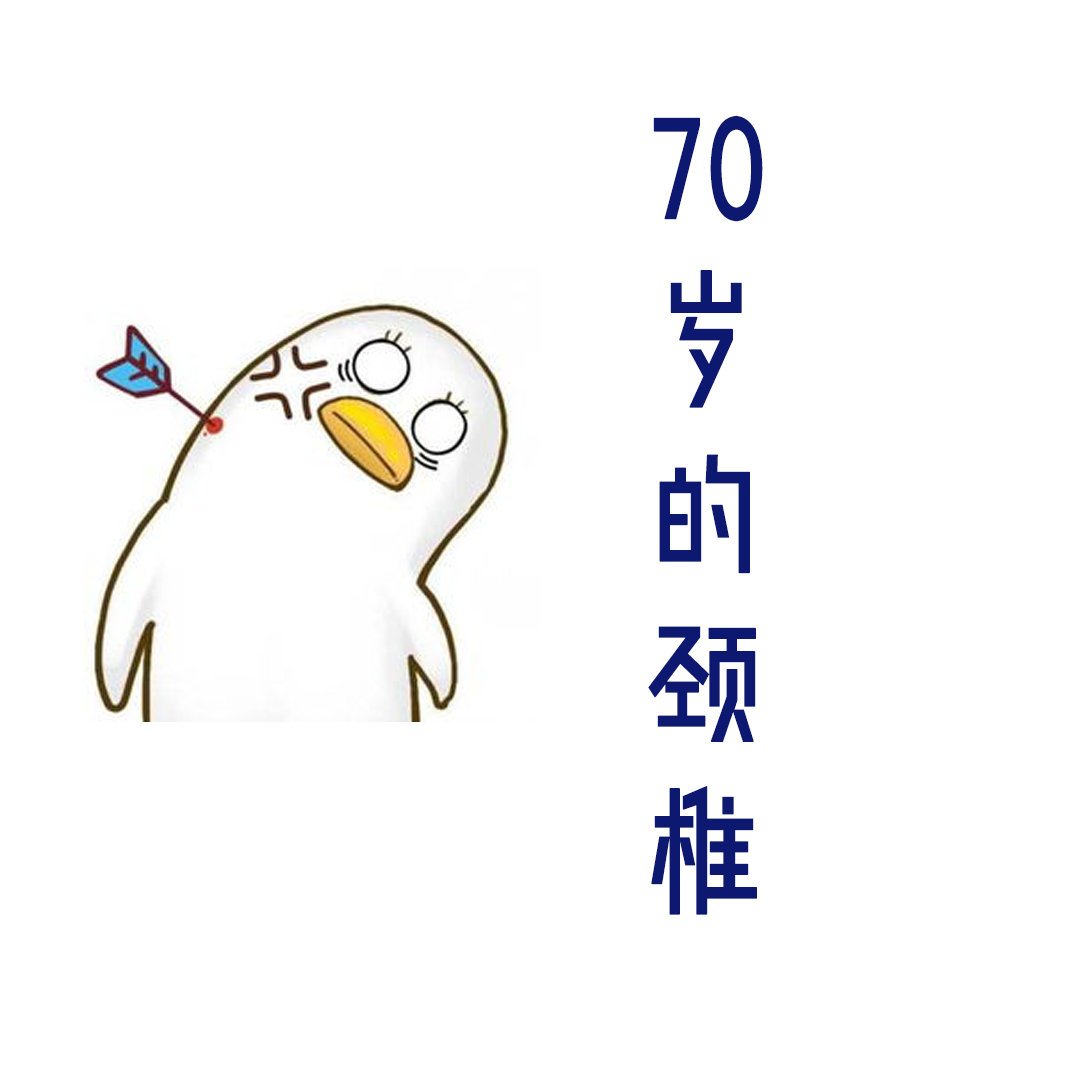 来说说你有哪些工作上情绪管理失败的瞬间  ?