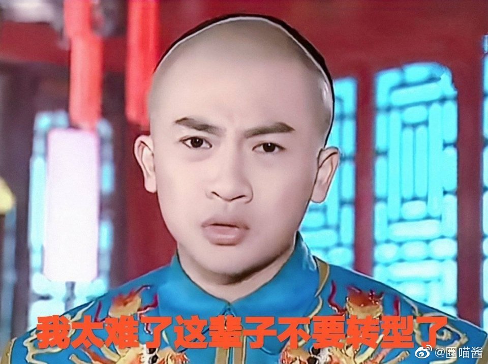 为什么我还是没有苏有朋发博问"为什么我还是没有",可原来微信新表情