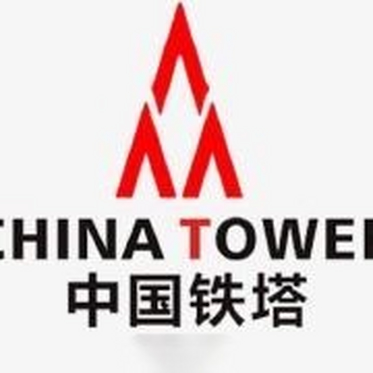 8%】中国铁塔年中业绩报告显示,2020年上半年其营收397.