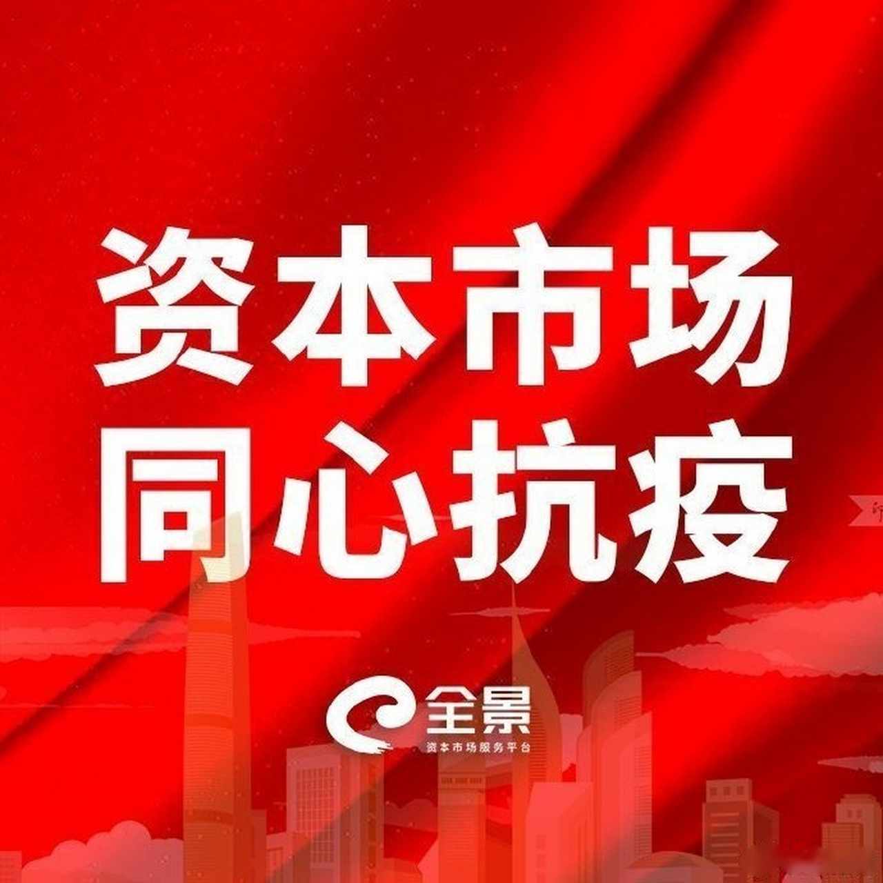 【透景生命:已实现部分新冠系列耗材的出口】透景生命(300642)6月3日