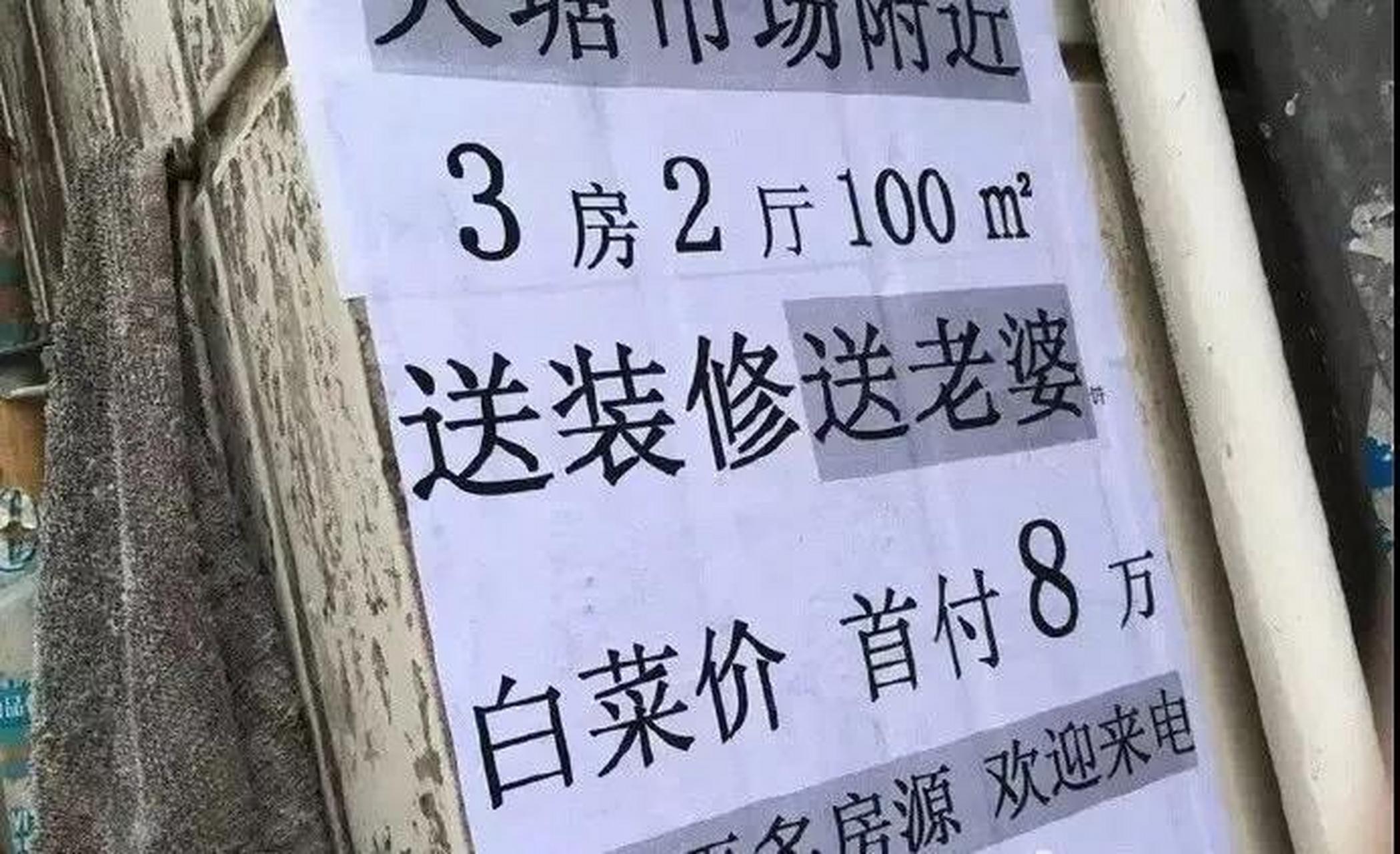 哈哈哈城市套路深   #沙雕剧情