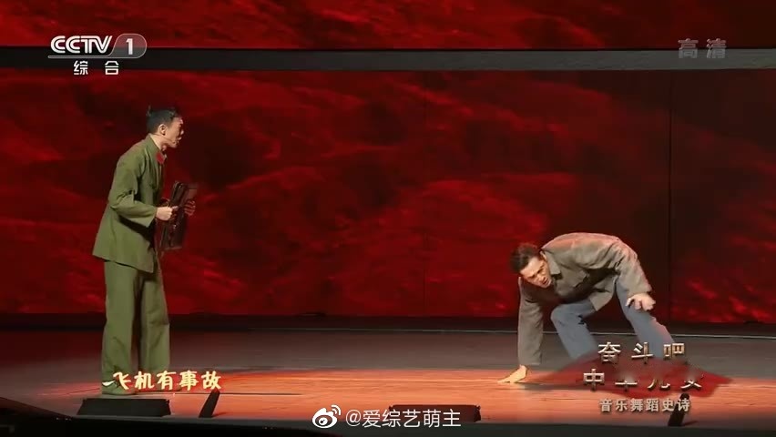 胡歌與幾位老師合作表演的《共和國之戀》真的太精彩了,胡歌的演技真