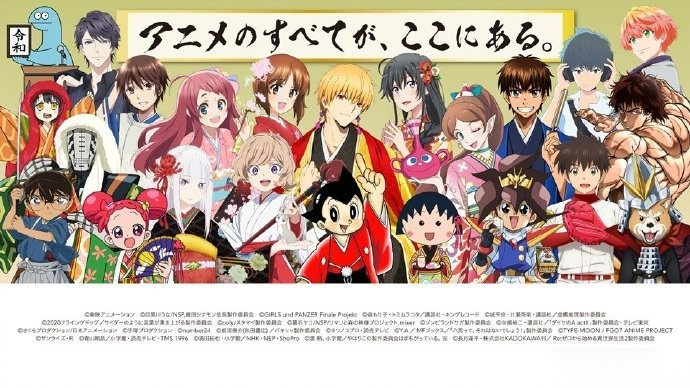 原定于3月21日-24日在东京国际展示中心举办的东京国际动漫展anime