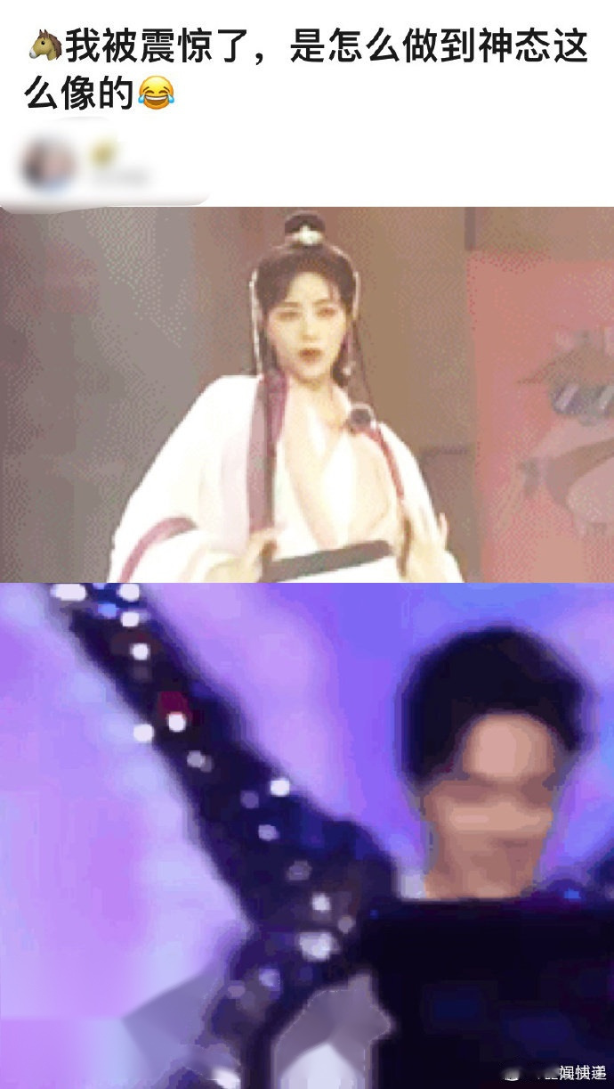 有网友说许佳琪舞台神态和肖战十分相似,你们能get到吗?