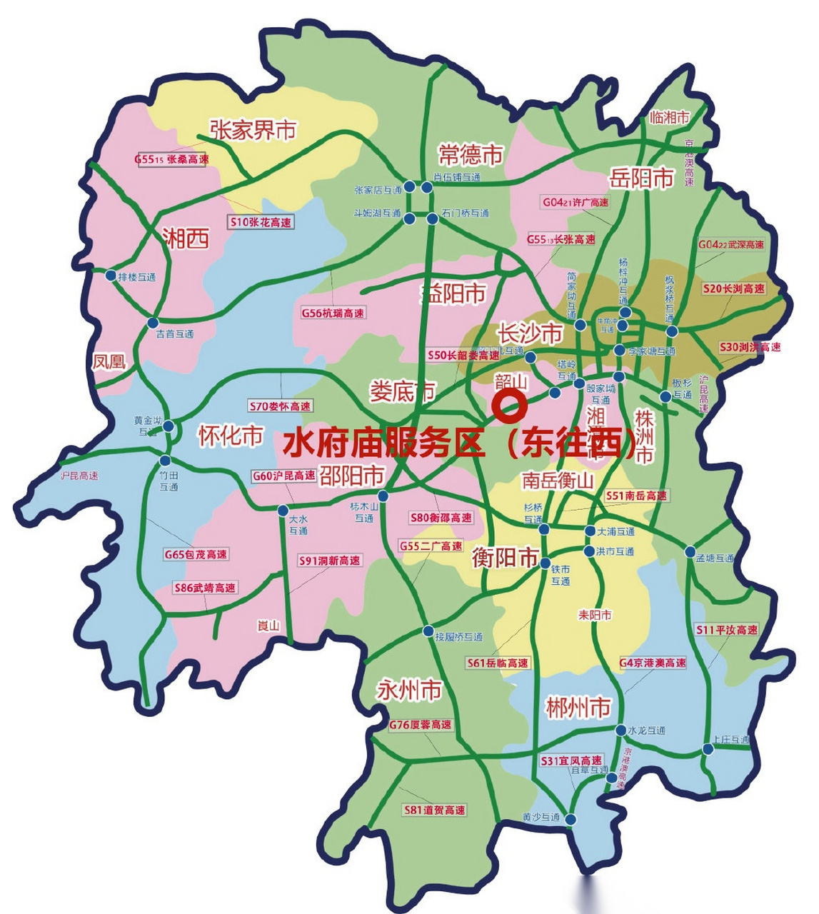 沪昆高速水府庙服务区(东往西)已达到饱和,目前交警已管制服务区.