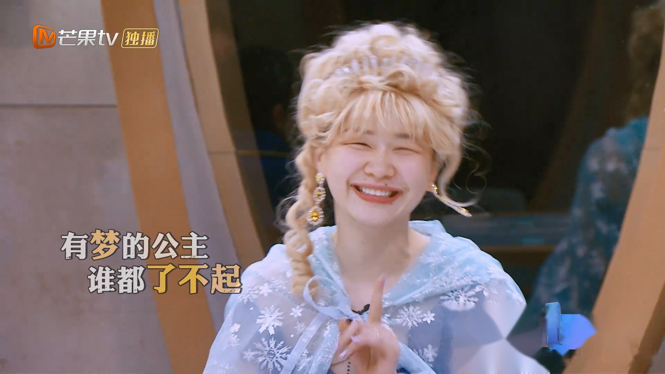 明星大侦探# 魏公主vs金银花:第一眼有些相似,第二眼有点上火,第妊圹