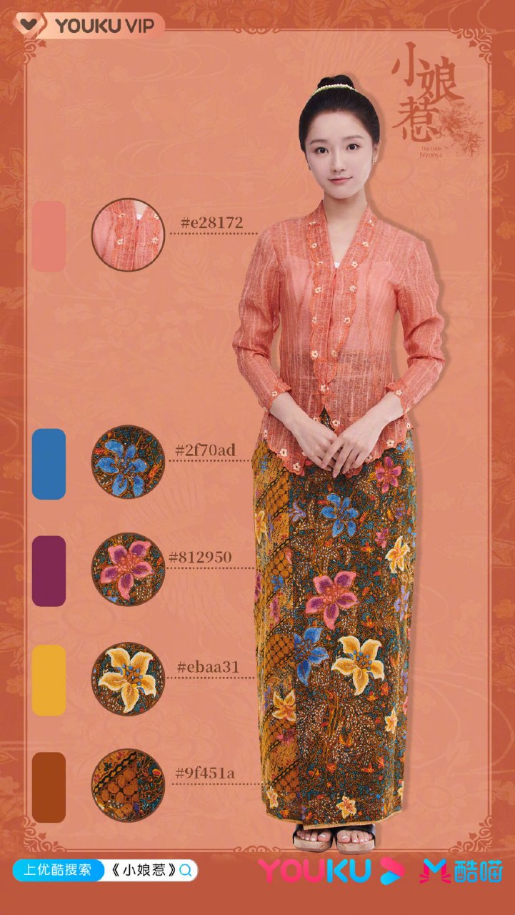 请查收来自南洋的时尚穿搭大赏,南洋热带风格,充满了夏天的气息,赶快