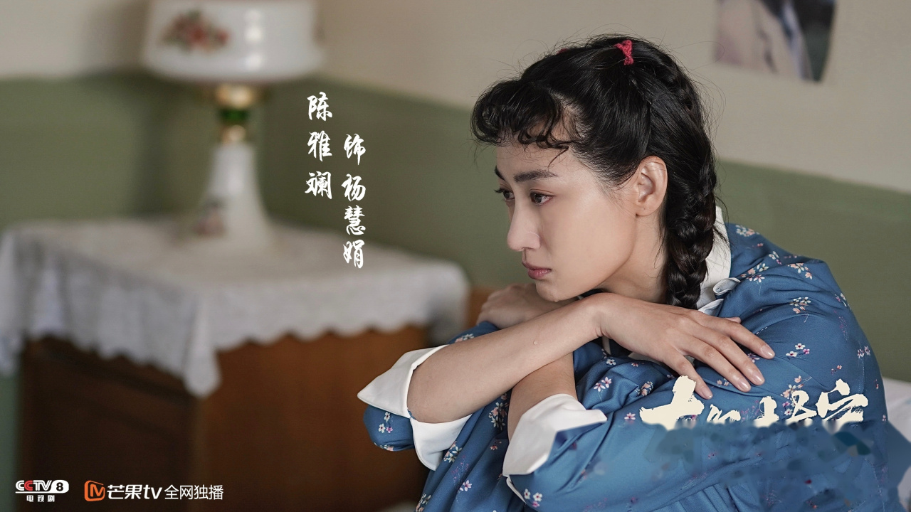 【有你才有家】— ┈—  陈雅斓杨慧娟