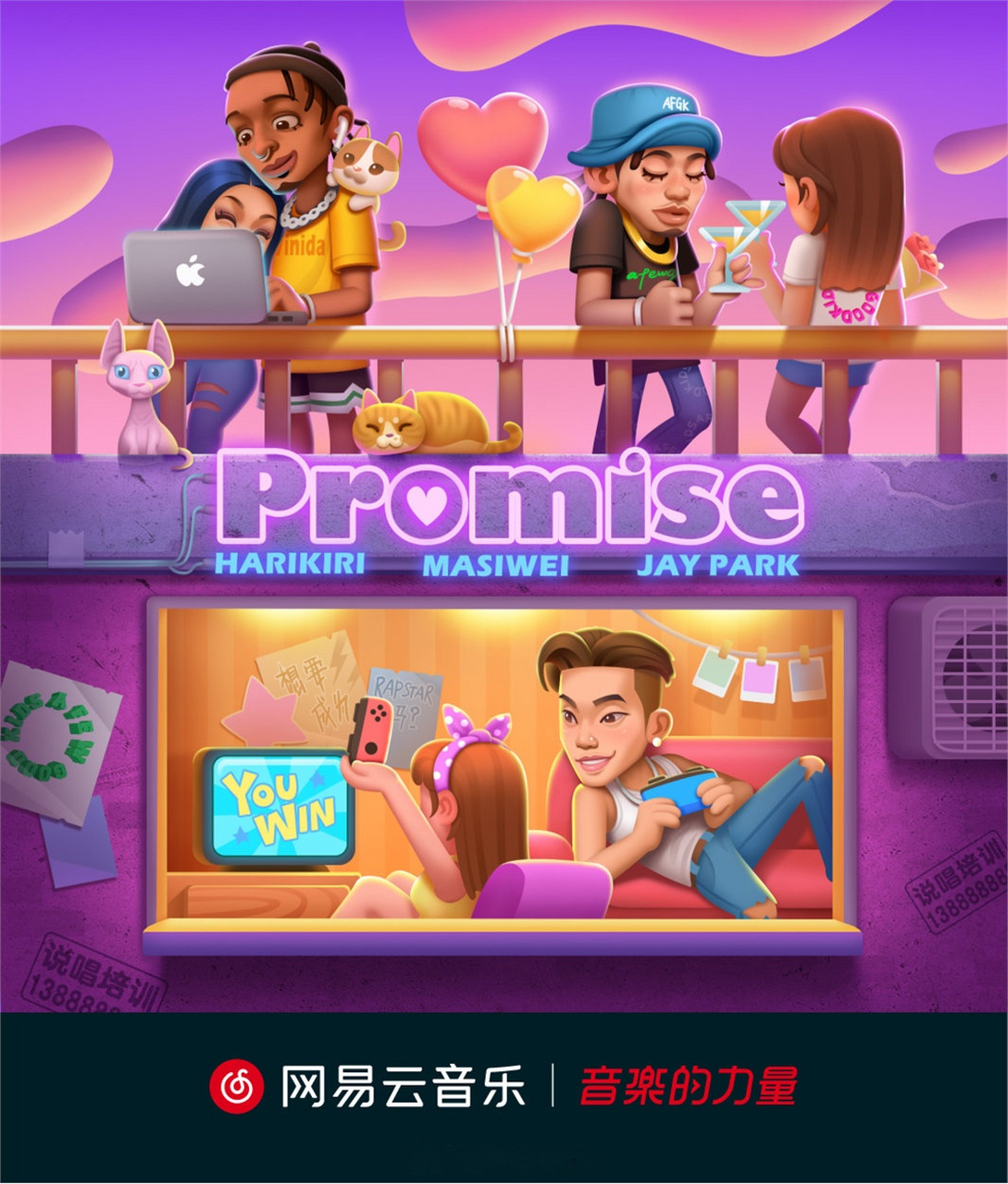 独家#2020年由制作人harikiri 发行的个人ep《339》大受欢迎,其中热