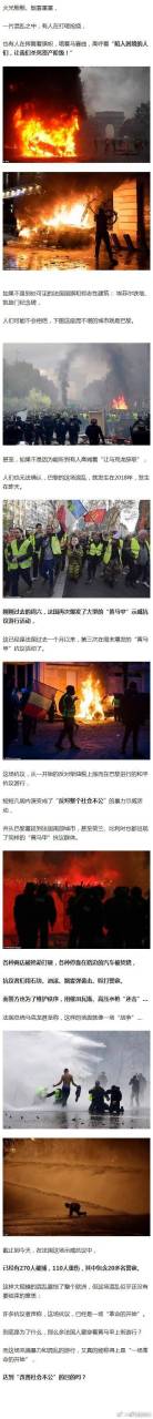 南京的拉德芳斯虽然看着普通,比巴黎的拉德芳斯还是安全多了啊!