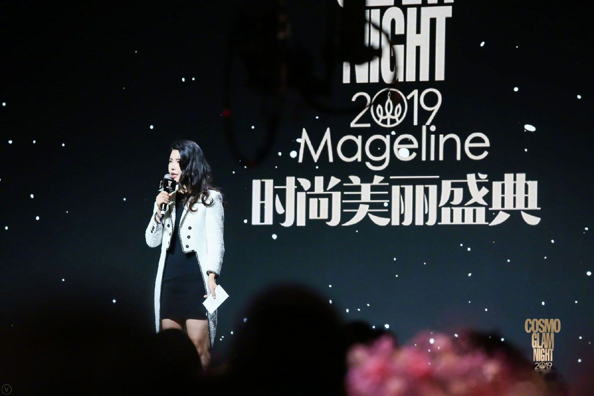 2019cosmo时尚美丽盛典麦吉丽品牌创始人兼董事长郭苗女士在致辞中谈