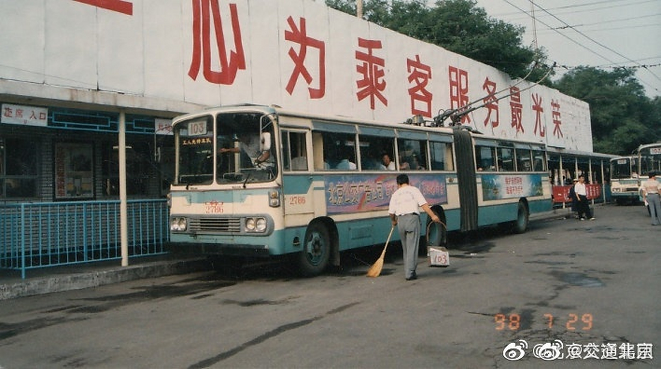 【北京公交百年记忆】一组泛黄老照片带您回到记忆中