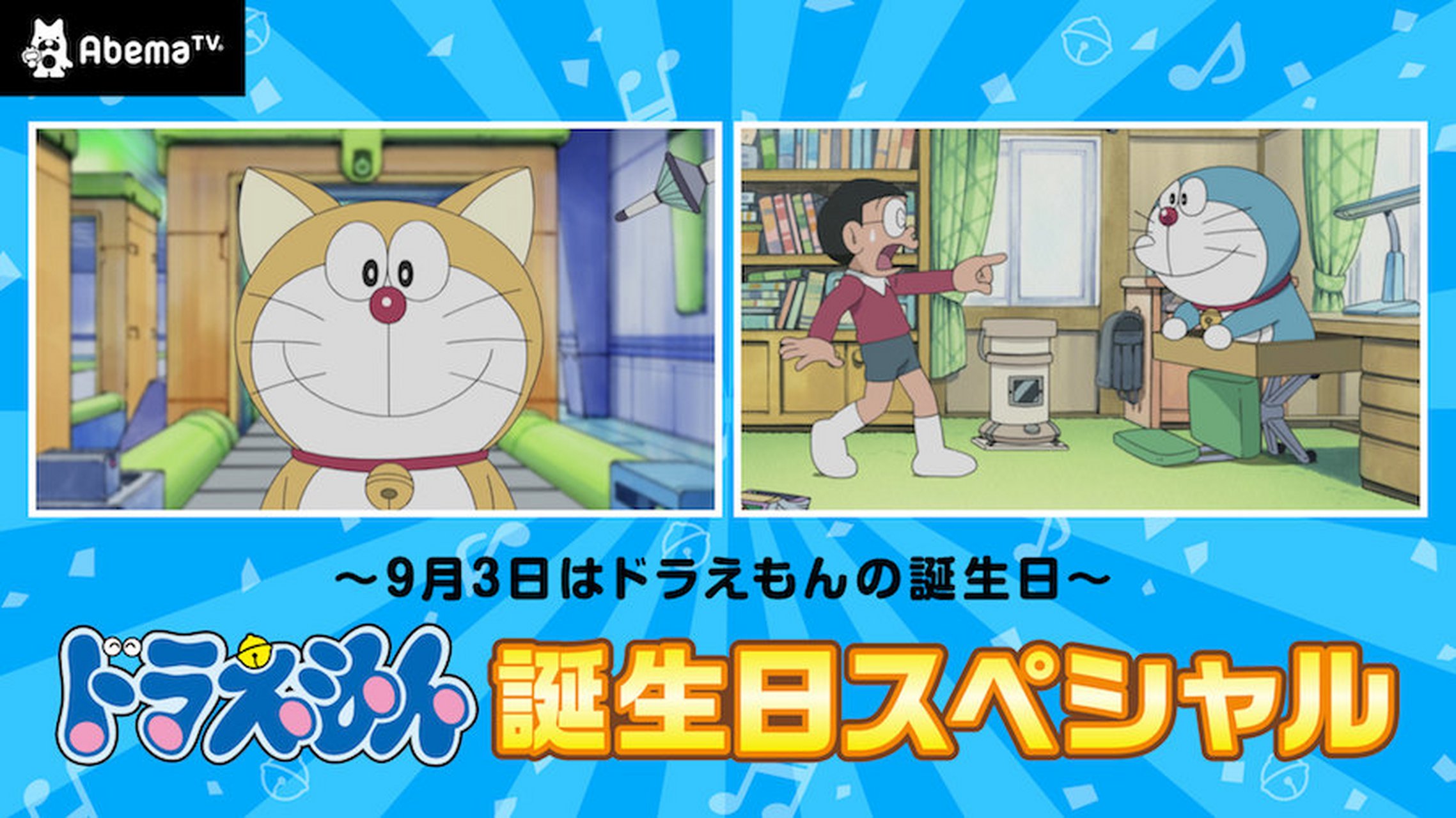 今天,距离2112年哆啦a梦诞生,还有92年.[捂脸]