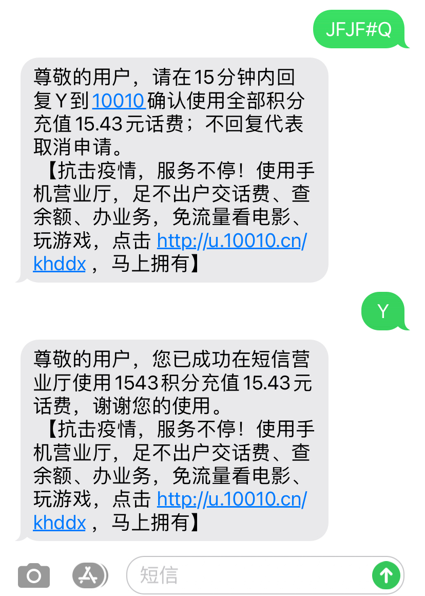 短信测试业务是什么业务 短信测试业务是什么业务