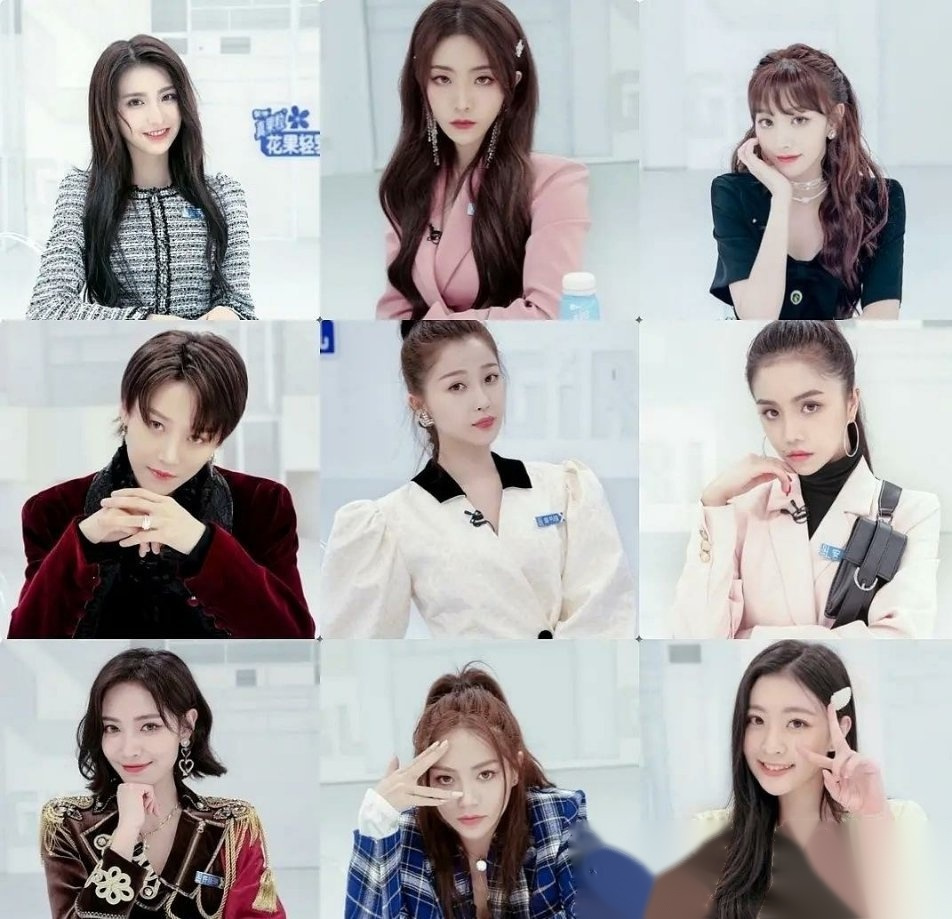 网爆《青春有你2》出道位的最终九人,是你预想的人吗?