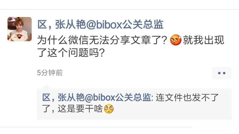 腾讯云短信群发怎么用微信发送文件 腾讯云短信群发怎么用微信发送文件