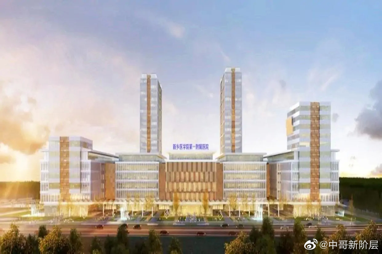 新乡医学院第一附属医院北京看病指南必知的简单介绍