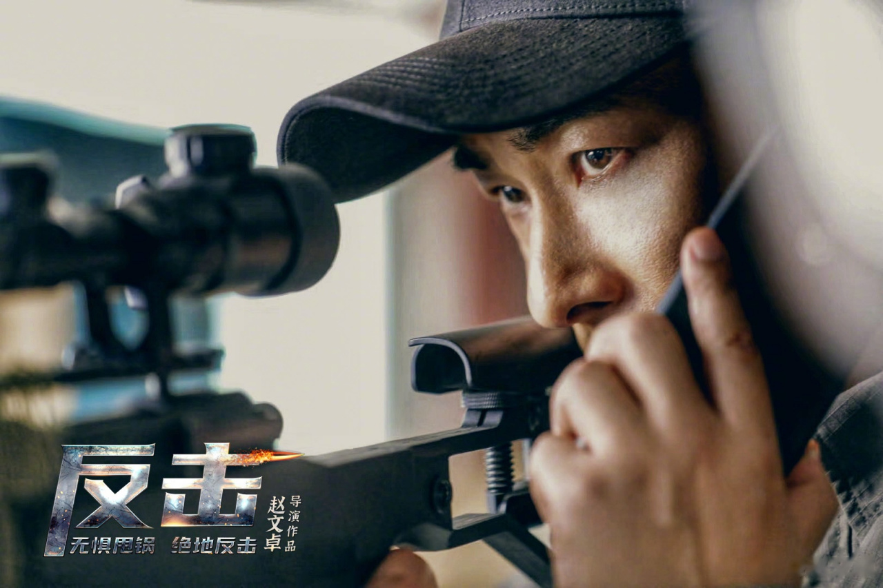 第一波剧照给大家尝个鲜新造型~#电影反击