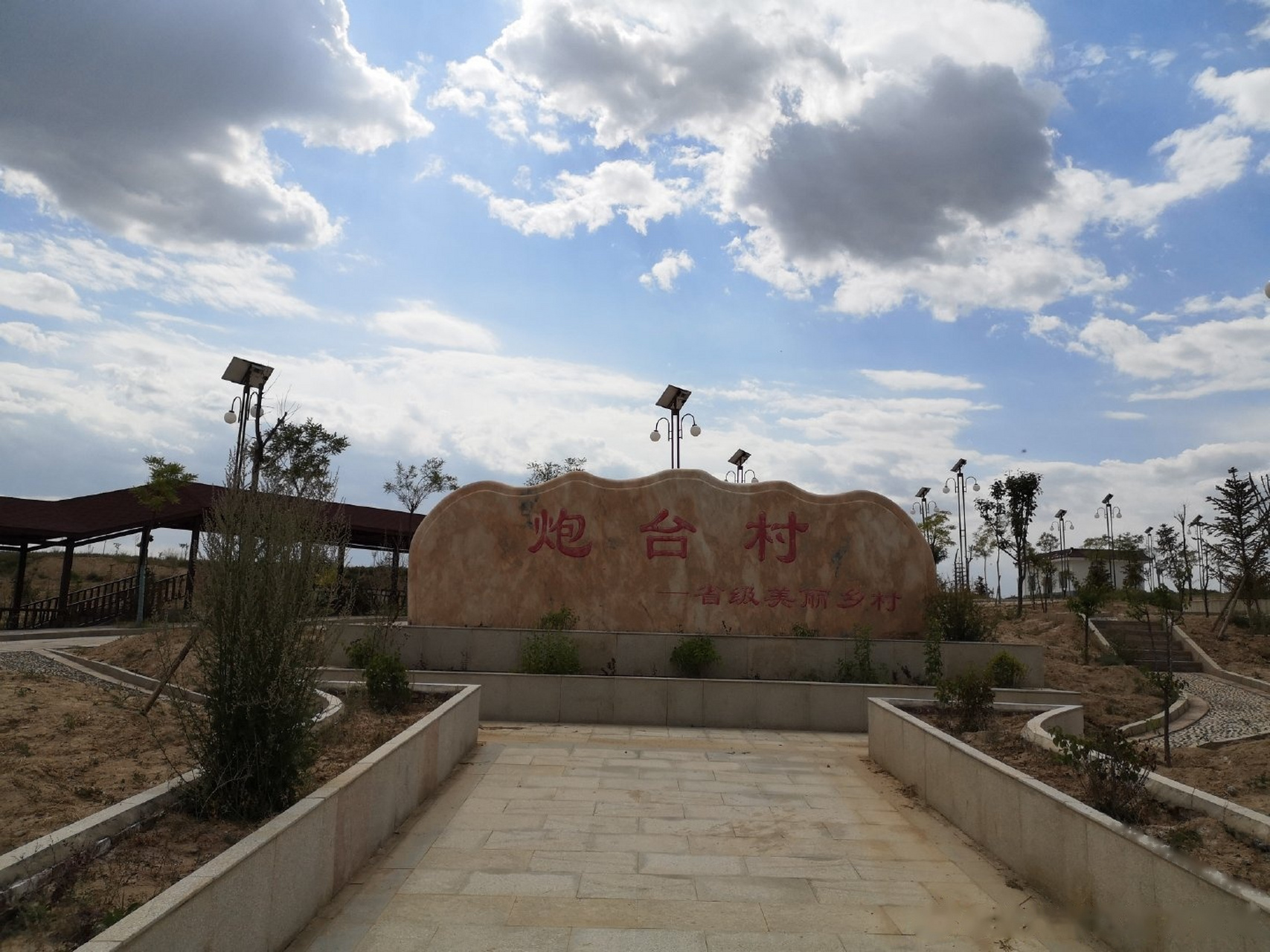 【新区炮台村入选省级乡镇卫生村,美丽乡村看这里】近日,甘肃省卫健委