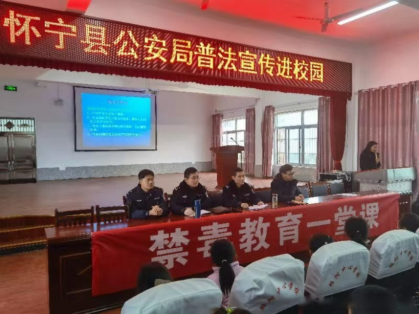 多部门开展普法宣传】12月10日上午,怀宁县公安局网安大队联合禁毒