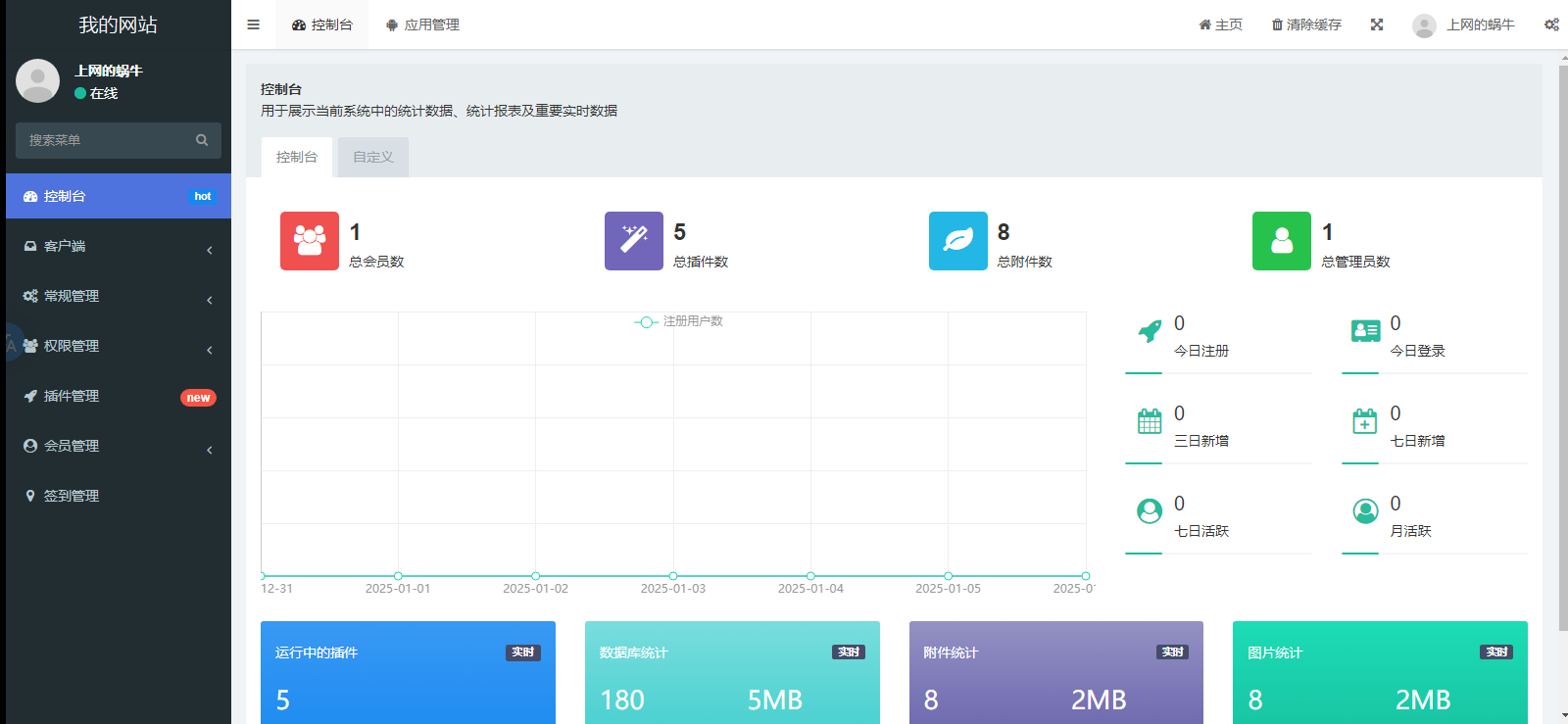 图片[4]-最新tvbox绿豆盒子UI8影视APP源码-微分享自媒体驿站