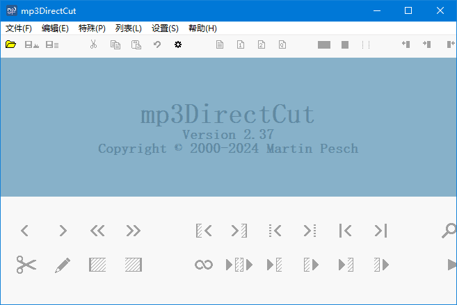 mp3DirectCut(MP3音频编辑工具) v2.39 多语便携版-微分享自媒体驿站