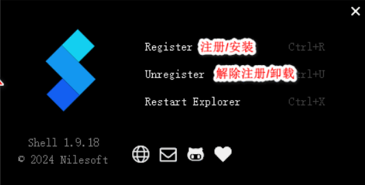 图片[2]-Win11右键菜单辅助软件—Nilesoft Shell_1.9.18-微分享自媒体驿站