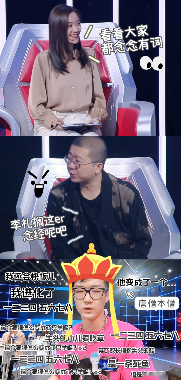 最强大脑#昨日李礼最强大脑李礼-是只攻城狮 在"立方拼图"答题过持行