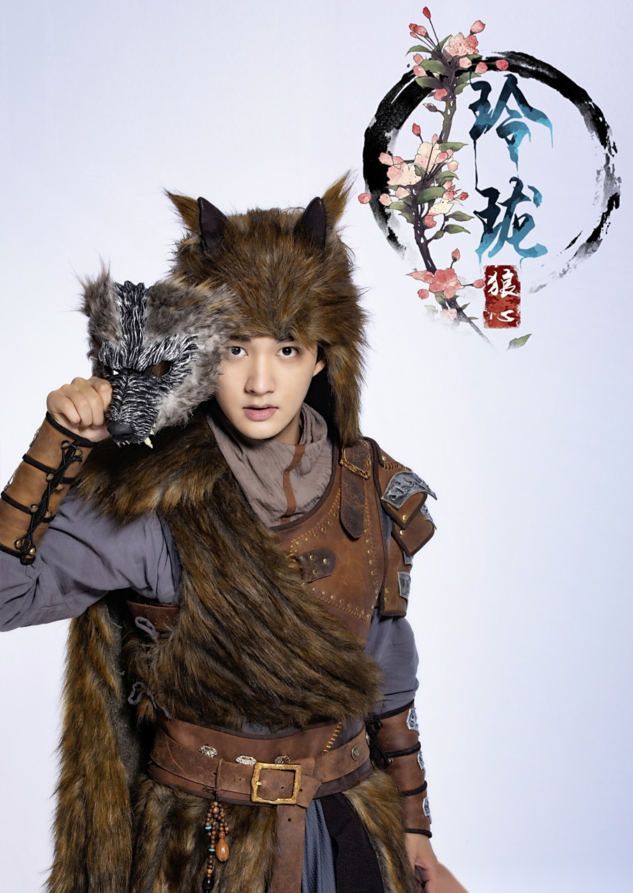 玲珑狼心赵子麒 我发晚了嘻嘻嘻嘻嘻 来了来了