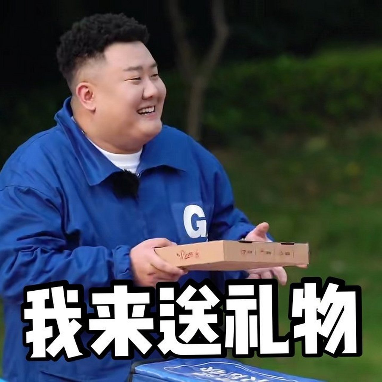 认真的嘎嘎们#学员嘎嘎艾里克 送来个"空空如也",嘎嘎辅导员戚薇