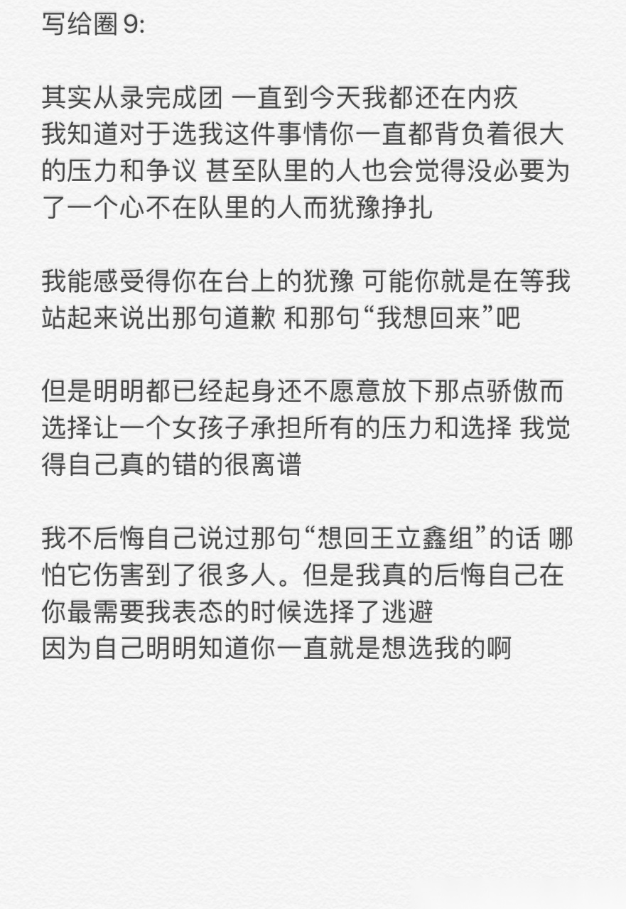 wineq圈9   李立楠lion