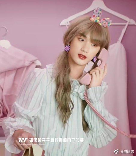 时代少年团新歌《姐姐真漂亮》mv来啦,成员们大胆挑战女装造型,你觉得