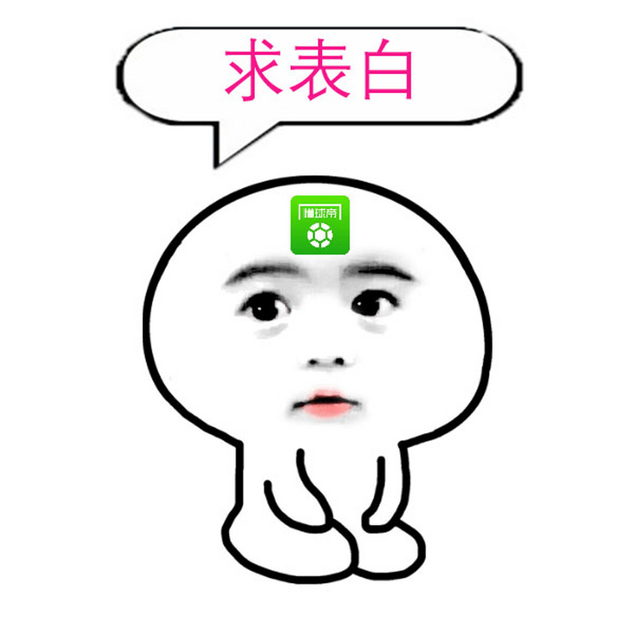 给你30秒组织一下语言,我已经做好准备被撩了(*^▽^*)