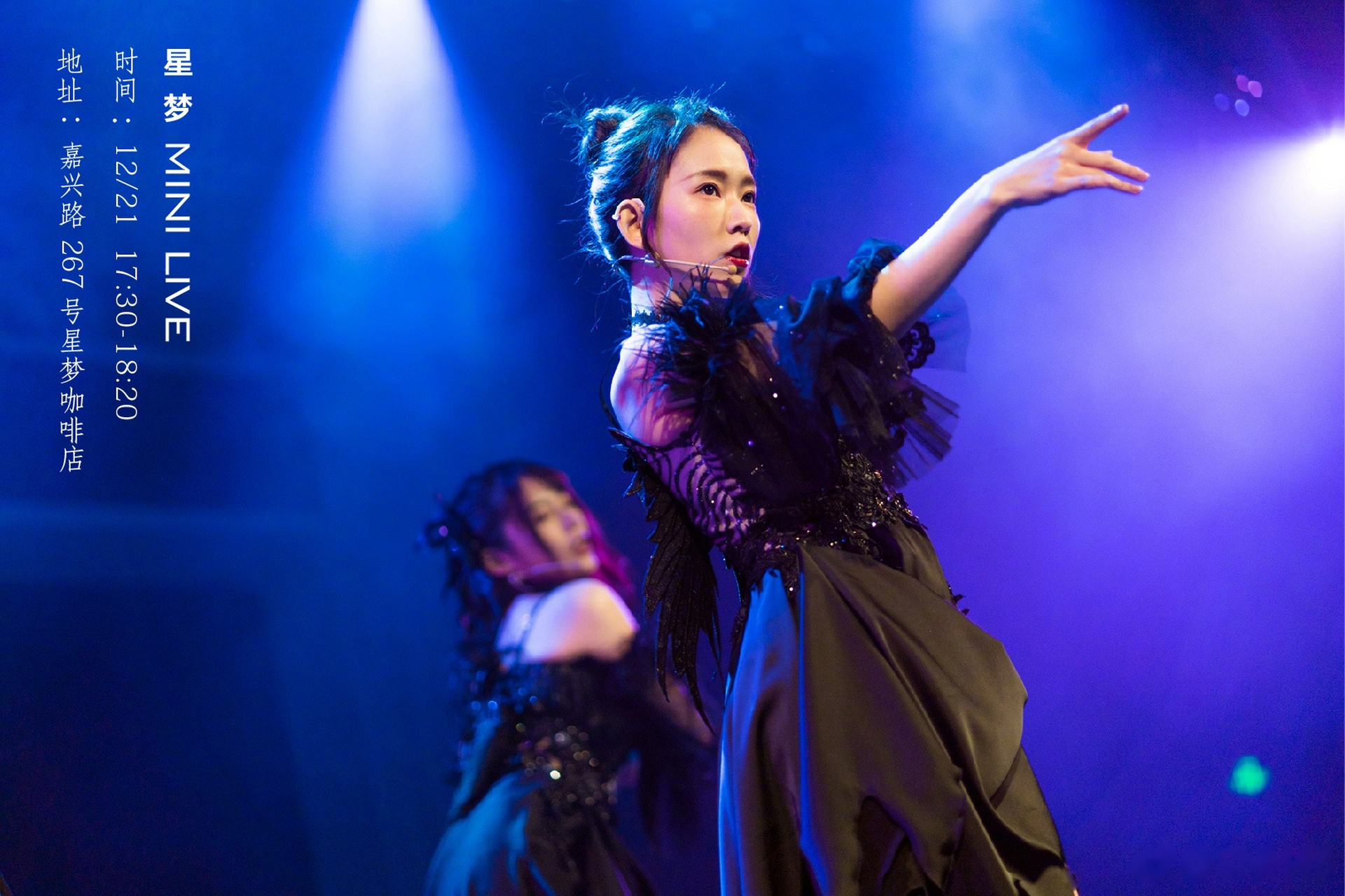live预告】, 2018年12月21日,snh48 team x成员snh48-张丹三,将在星梦