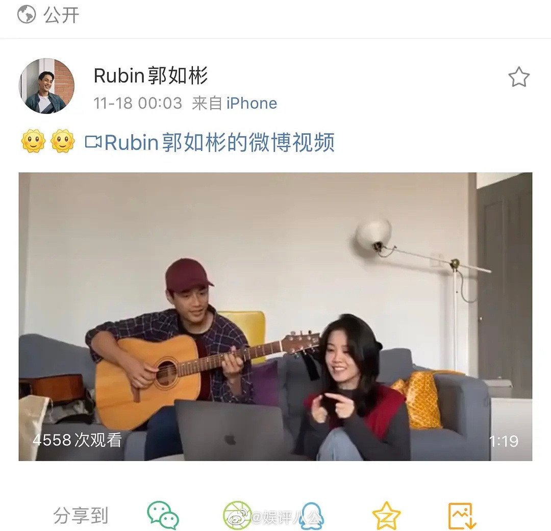 《心动的信号》李君婕郭如彬是官宣吗?