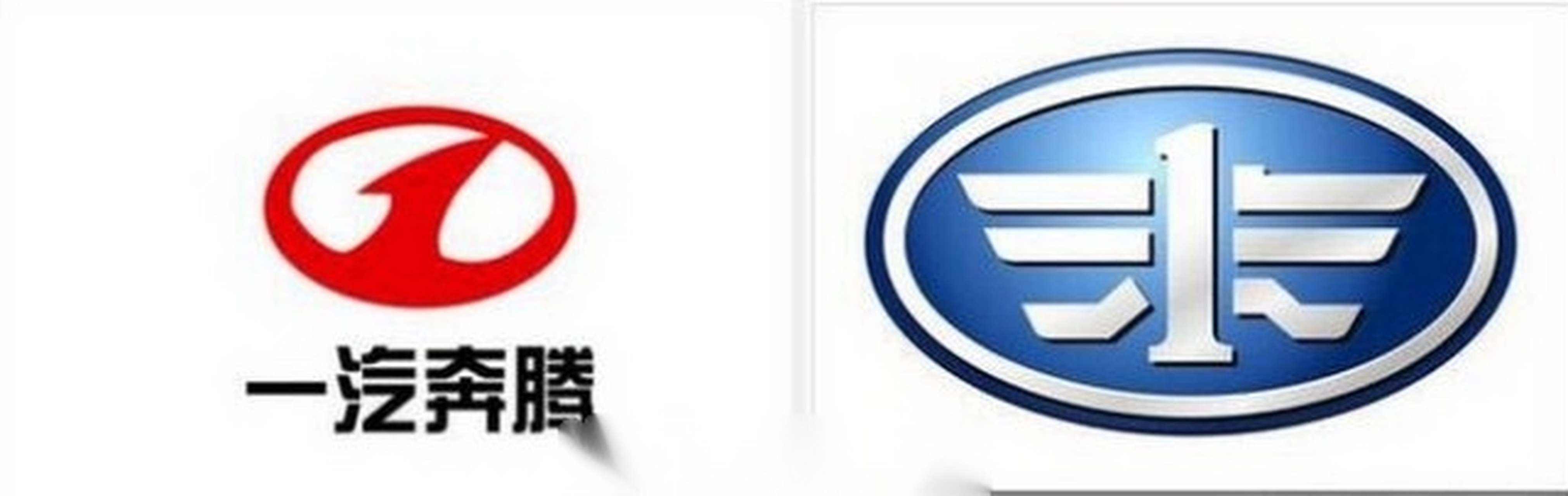 一汽奔腾官宣即将更换新车标,1字标要重现江湖