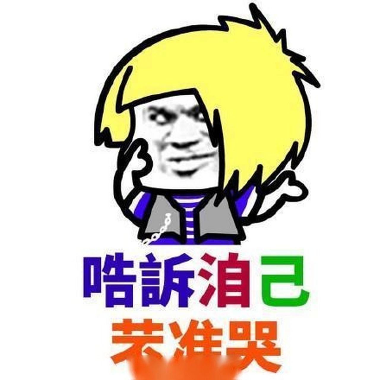 【微信号终于能改了 网友:给个机会重新做人[笑哭]】今天起,安卓最新