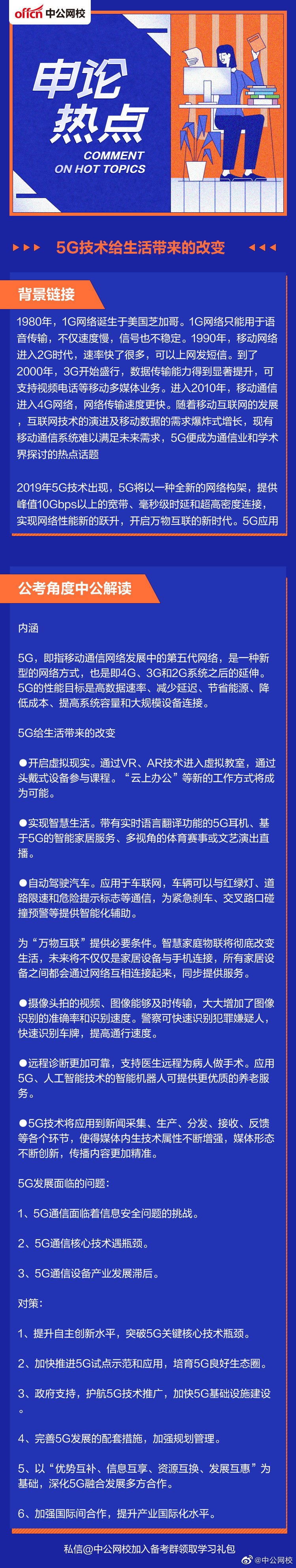 美国临时短信怎么发送到国内 美国临时短信怎么发送到国内