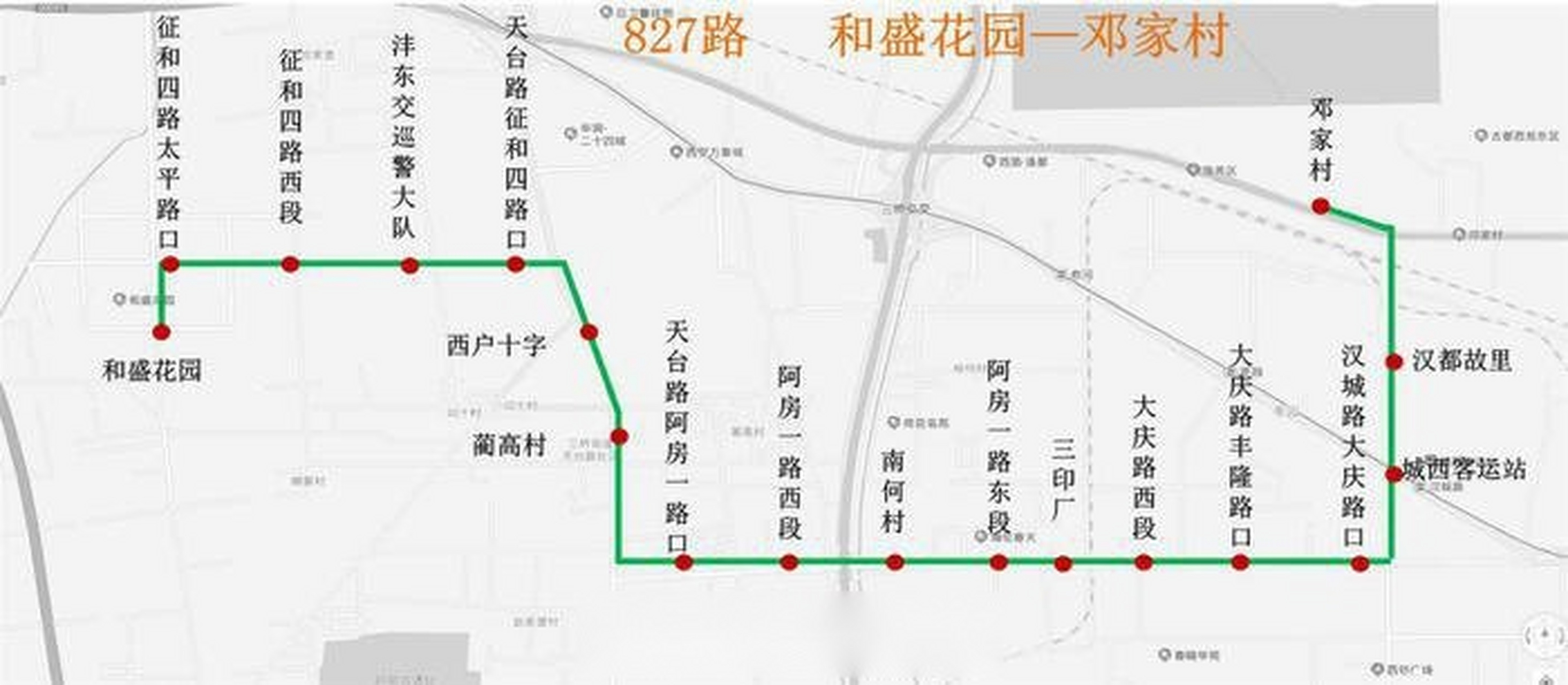 827公交站的线路图图片