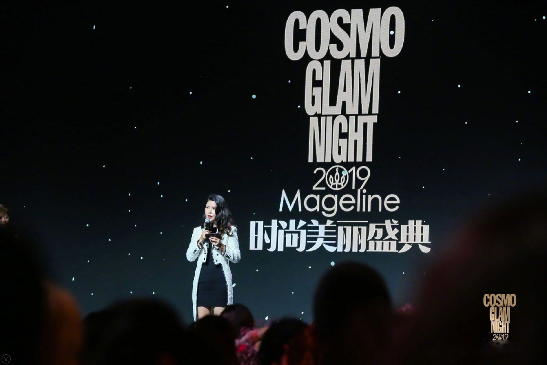 2019cosmo时尚美丽盛典麦吉丽品牌创始人兼董事长郭苗女士在致辞中谈