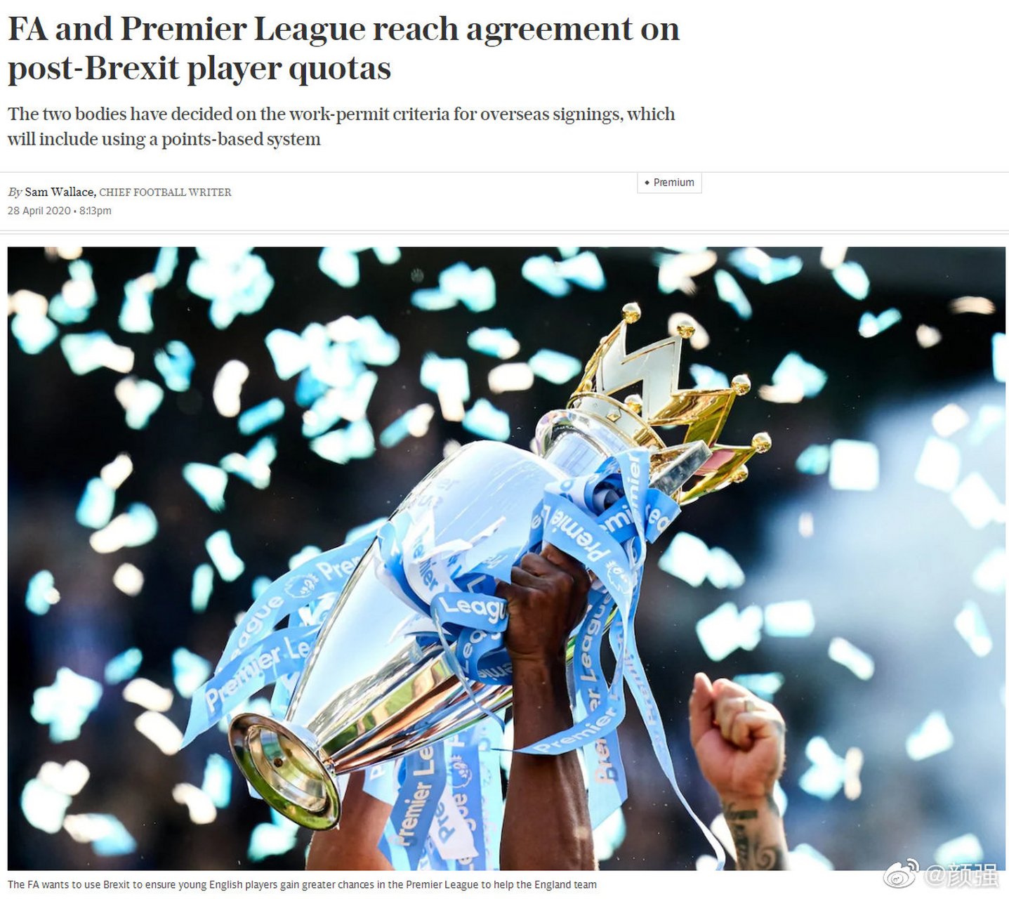 【英国新劳工证体系】 脱欧之后,外援效力英超,会有一个新的积分体系