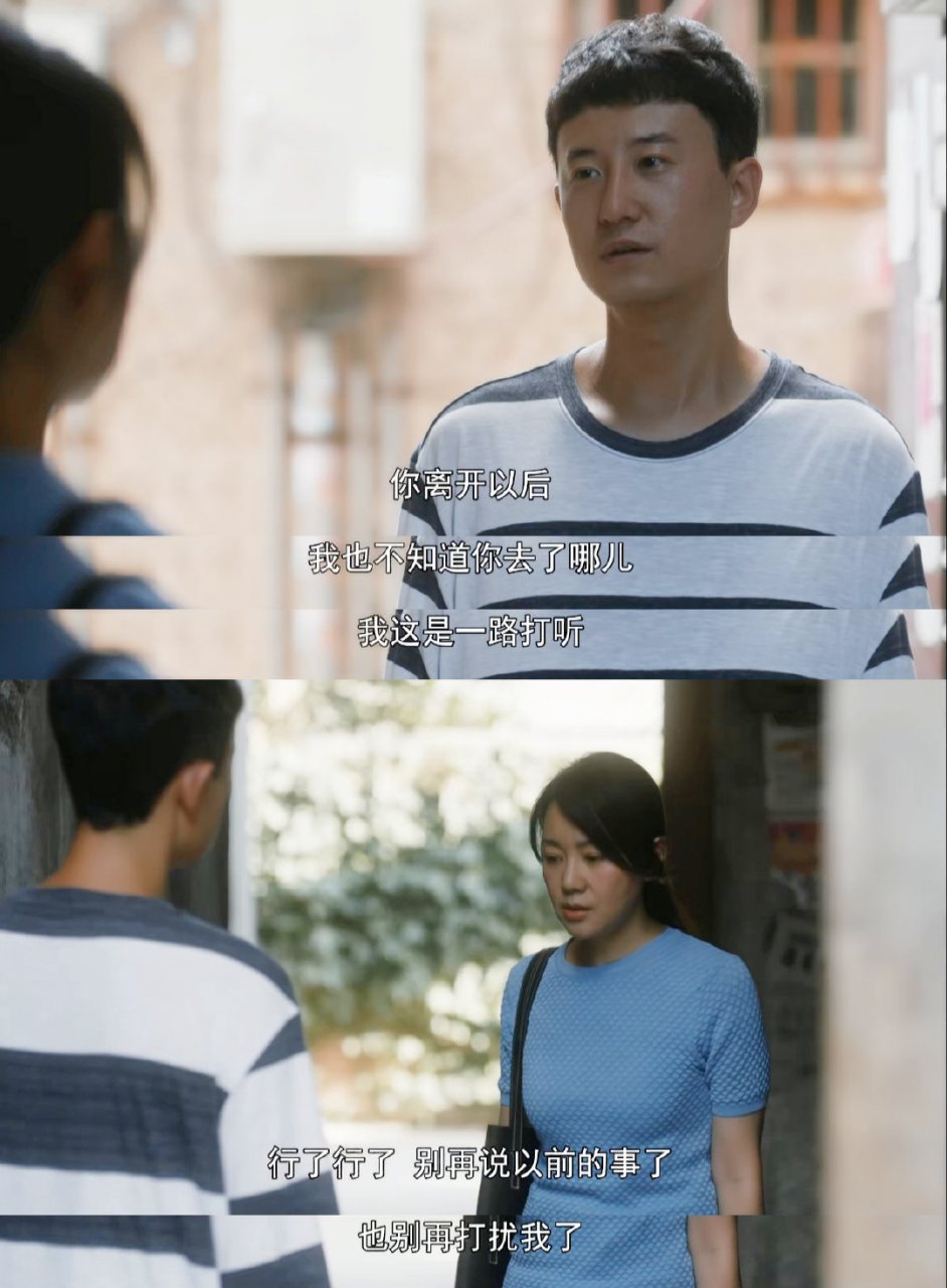 电视剧装台# 三皮@演员王一 的存在让蔡素芬@素描闫妮 觉得慌乱,她