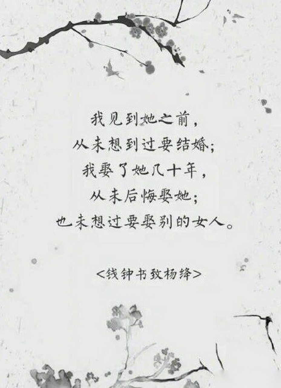 民国最浪漫的情书,好的爱情一定要很甜