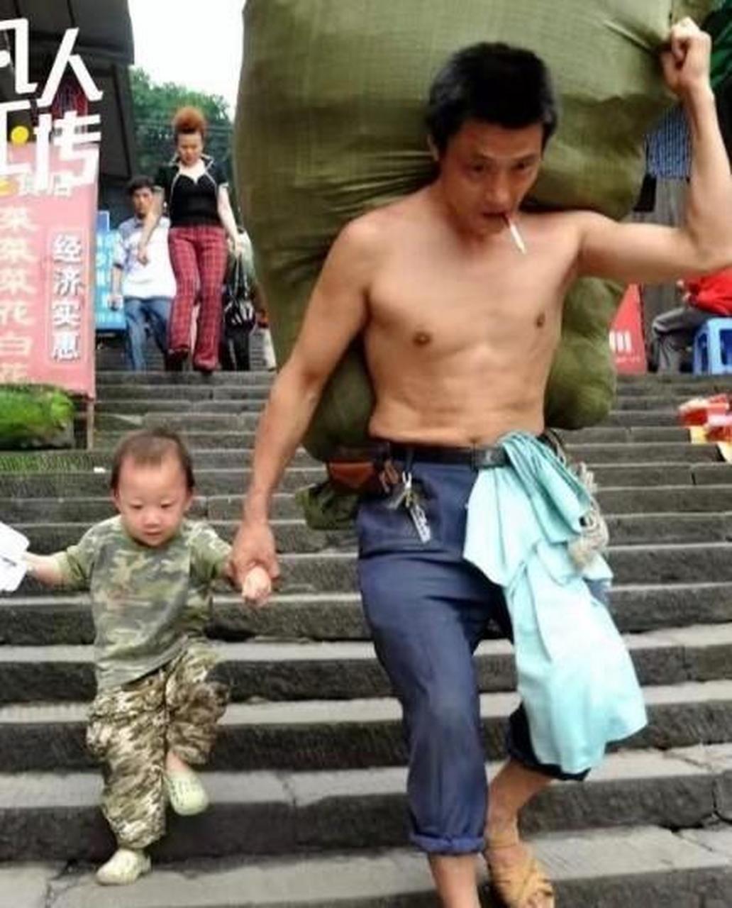 【重庆棒棒扛货扛出一套房】 这张父子照曾火遍全国,爸爸扛了4万包货