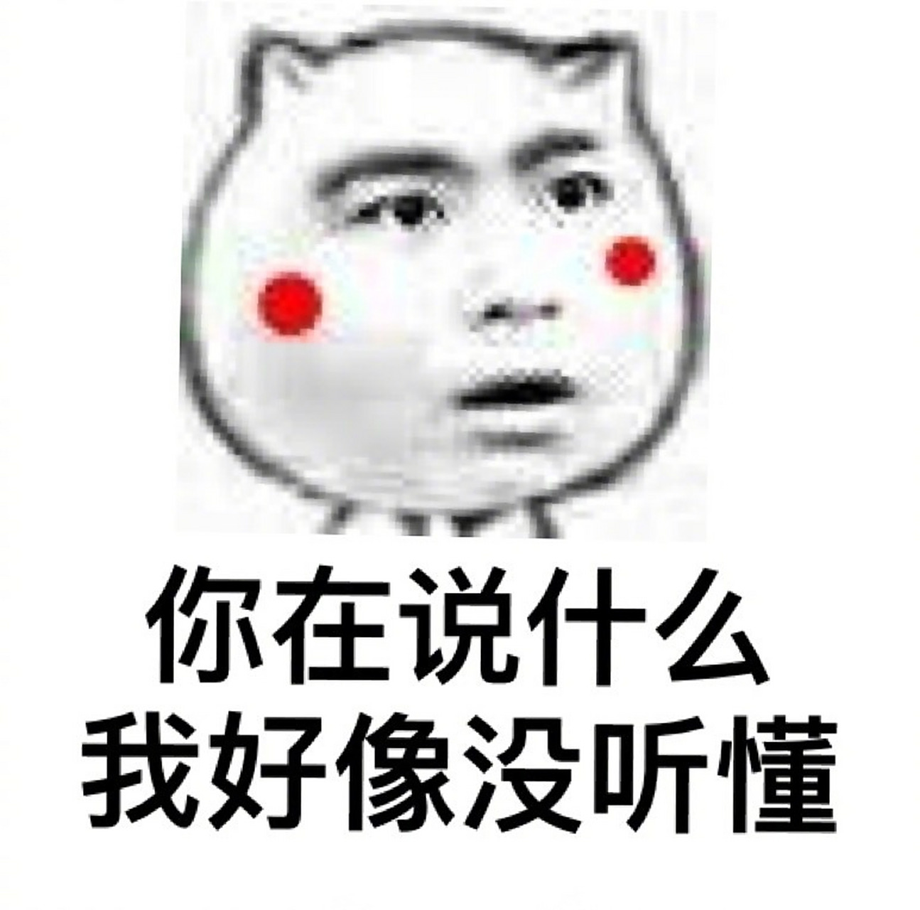 你们听过最难懂的方言是哪的?我先来,高淳话