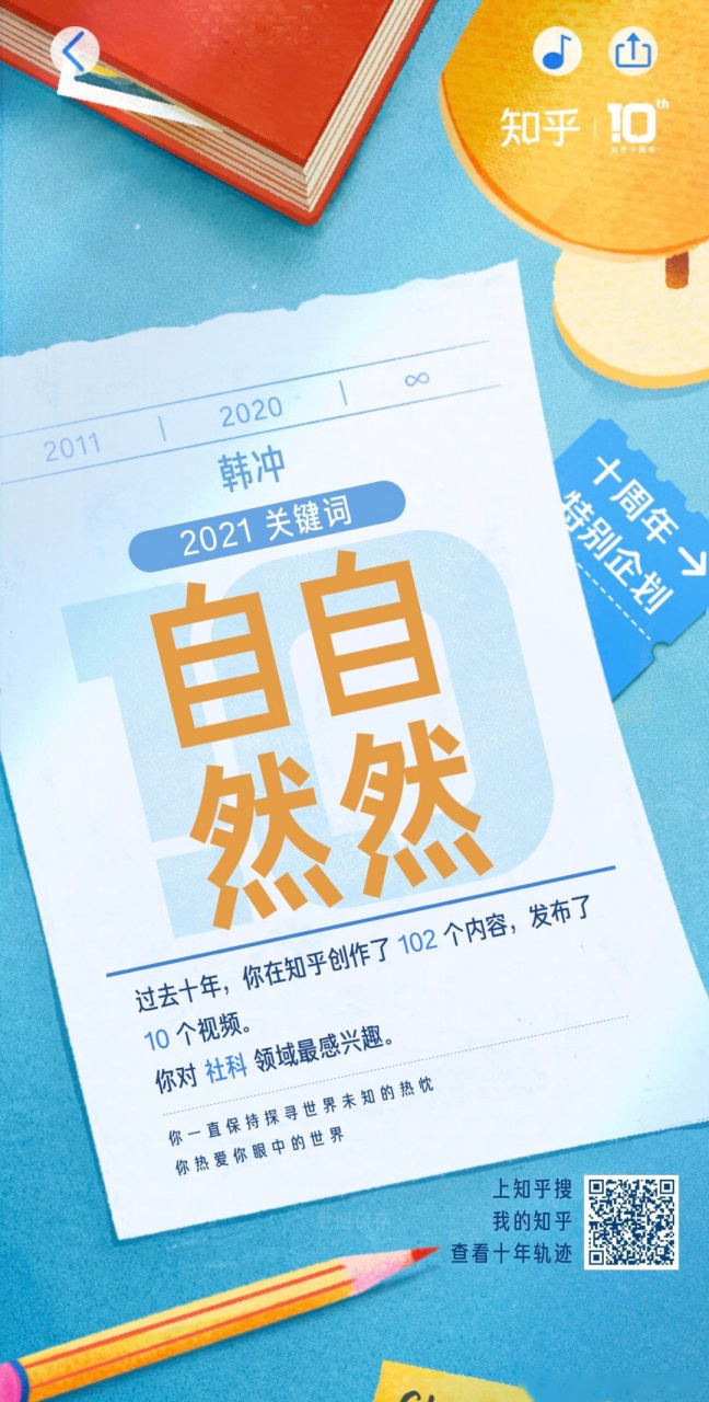 2020年致富经完整版的(致富经2021年最新全部视频)