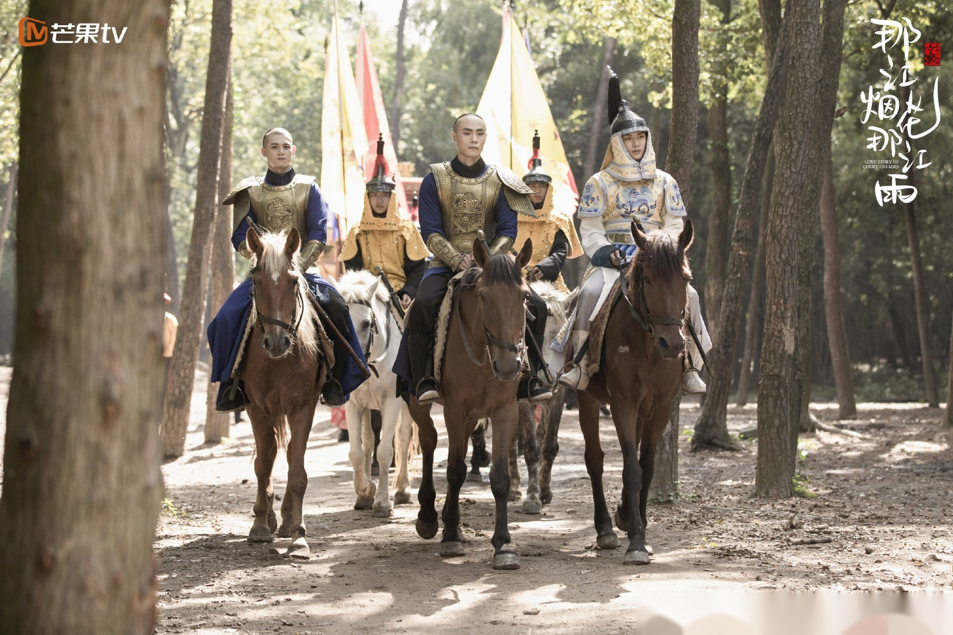 那江烟花那江雨#文武双全,气宇不凡赵弈钦#那江烟花那江雨#今晚20000