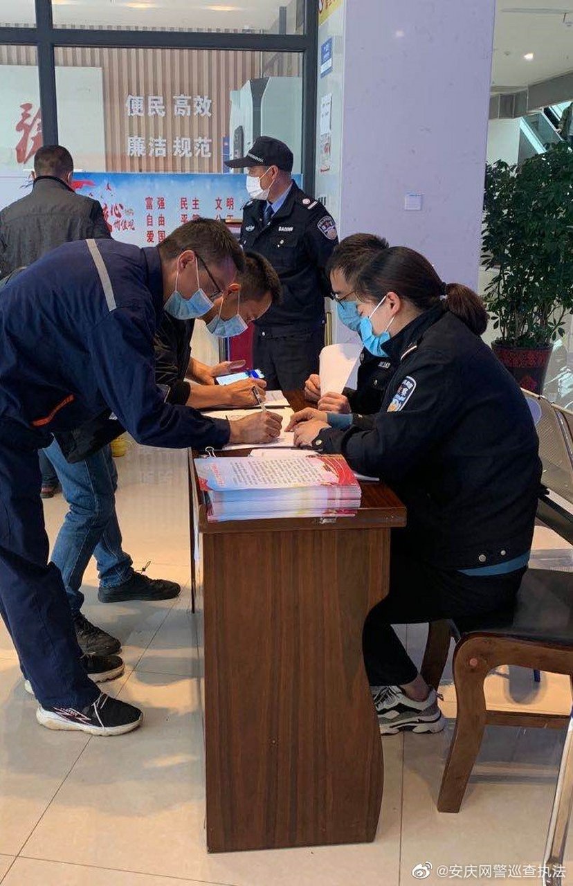 【怀宁县公安局网安大队在政务中心开展网络安全宣传活动】       为