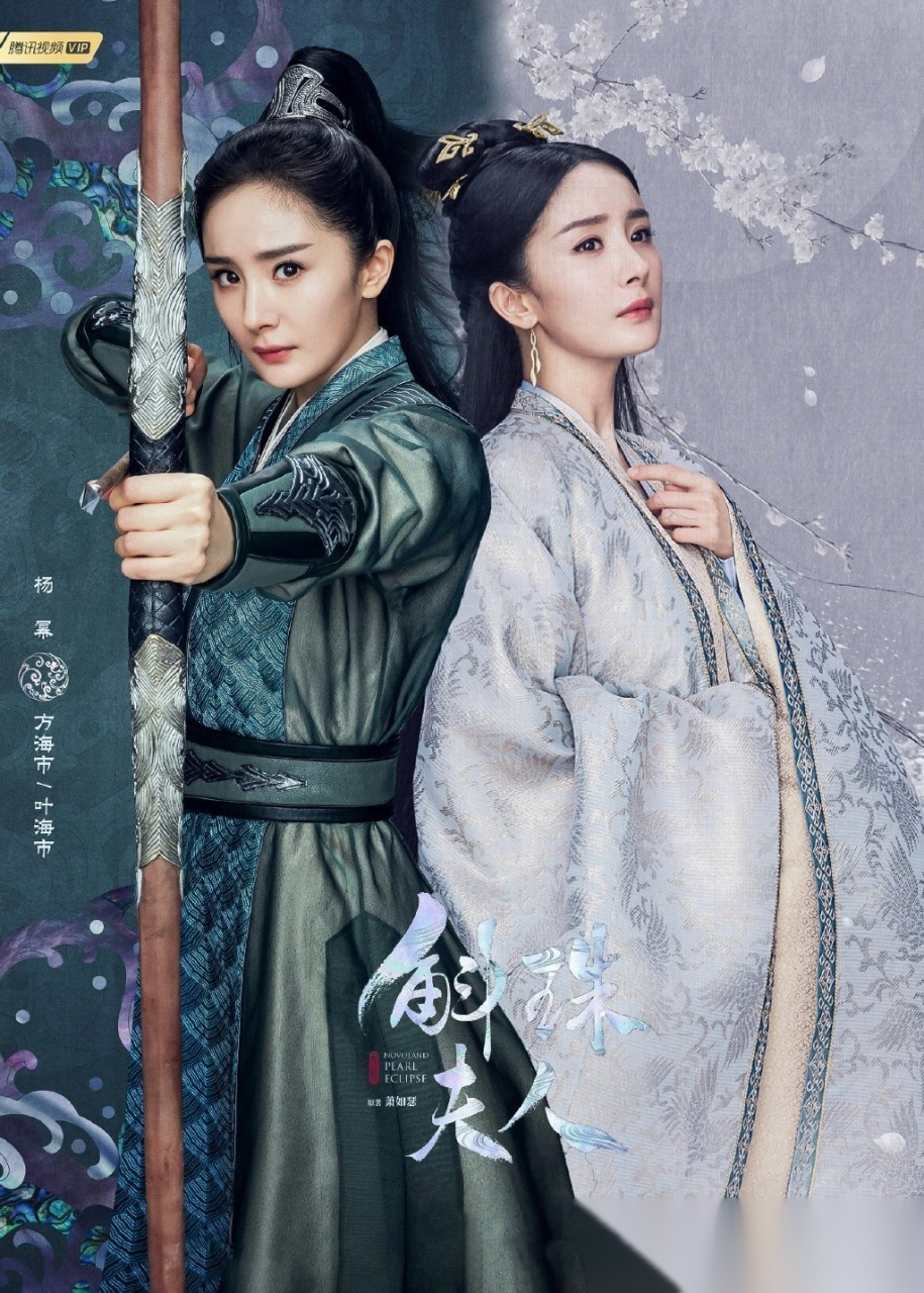 杨幂在新剧《斛珠夫人》中饰演的方海市,一头高马尾造型英姿飒爽,英气